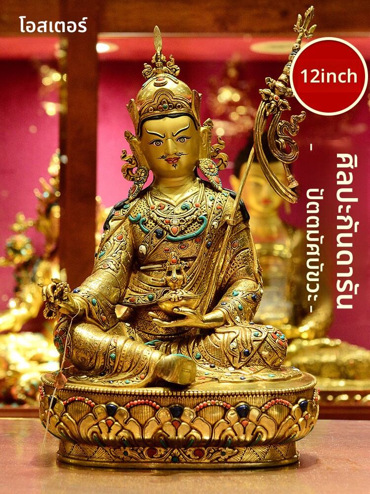 [OSITE | Nepalese Handmade Guru Padmasambhava Craft,OSITE | Nepalese Handmade Guru Padmasambhava Craft,] ราคา 151,594 บาท*ส่งฟรี