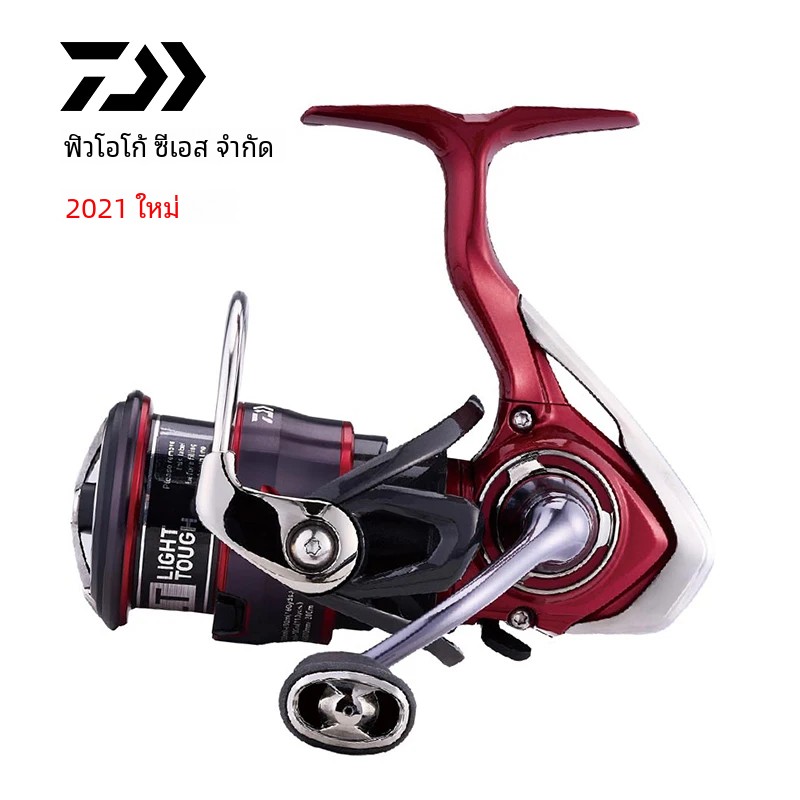 DAIWA Fuego CS LT 2021ใหม่รอกตกปลาหมุนรอกเบทคาสติ้ง6 + 1BB ลากได้สูงสุด12กก.