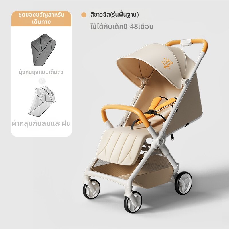AVENT | High View Adjustable Baby Stroller Foldable 0-3Y
