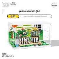 Loz | ของเล่นบล็อกก่อสร้างสไตล์กระบองเพชร