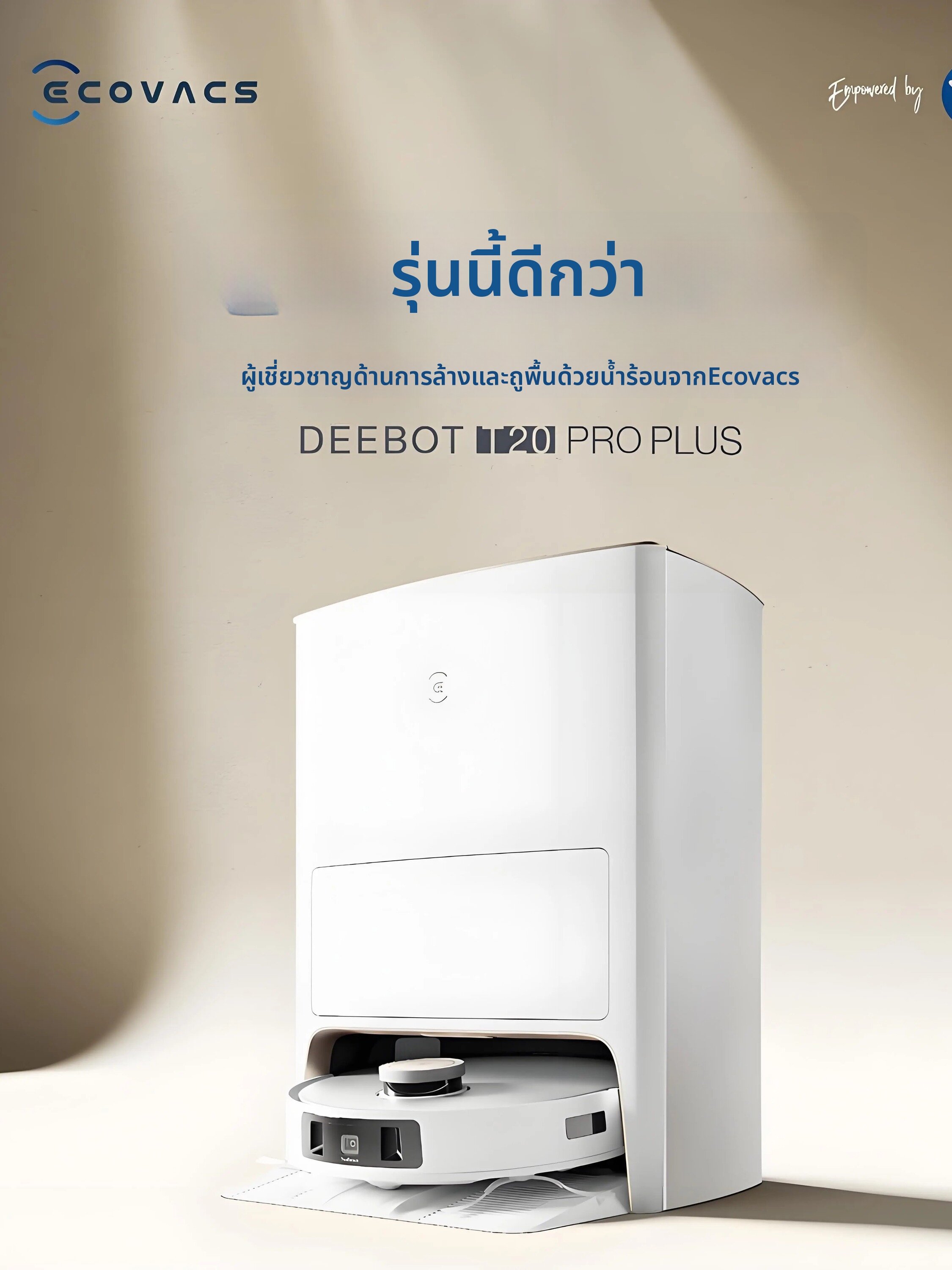 ECOVACS | Hot Water Mopping Vacuum and Cleaning Robot with Dust Collection ราคา 8,992 บาท*ส่งฟรี