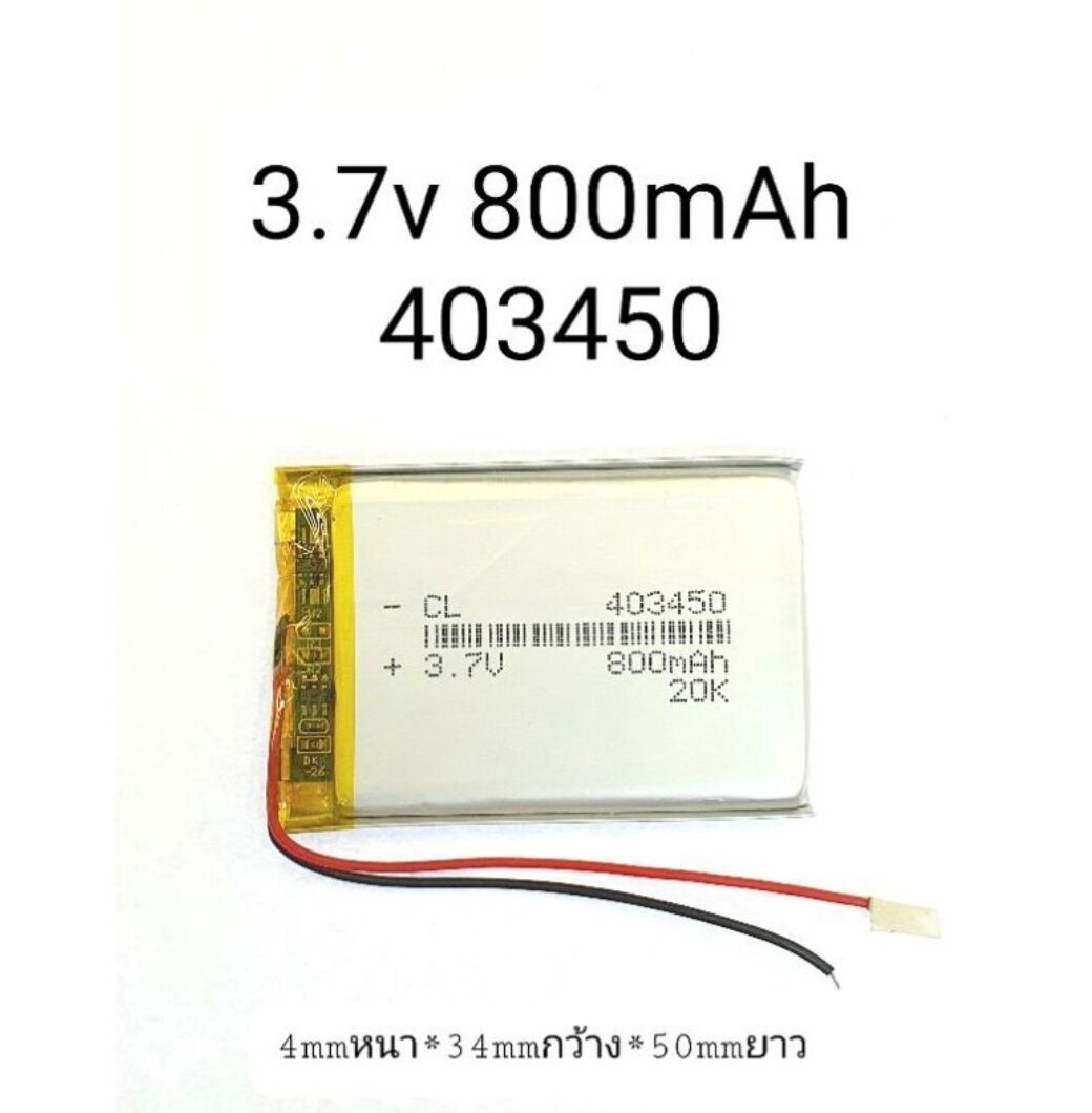 Go Travel VN 403450 800mAh 3.7v Pin máy ảnh MP3 MP4 Pin máy ảnh DIY