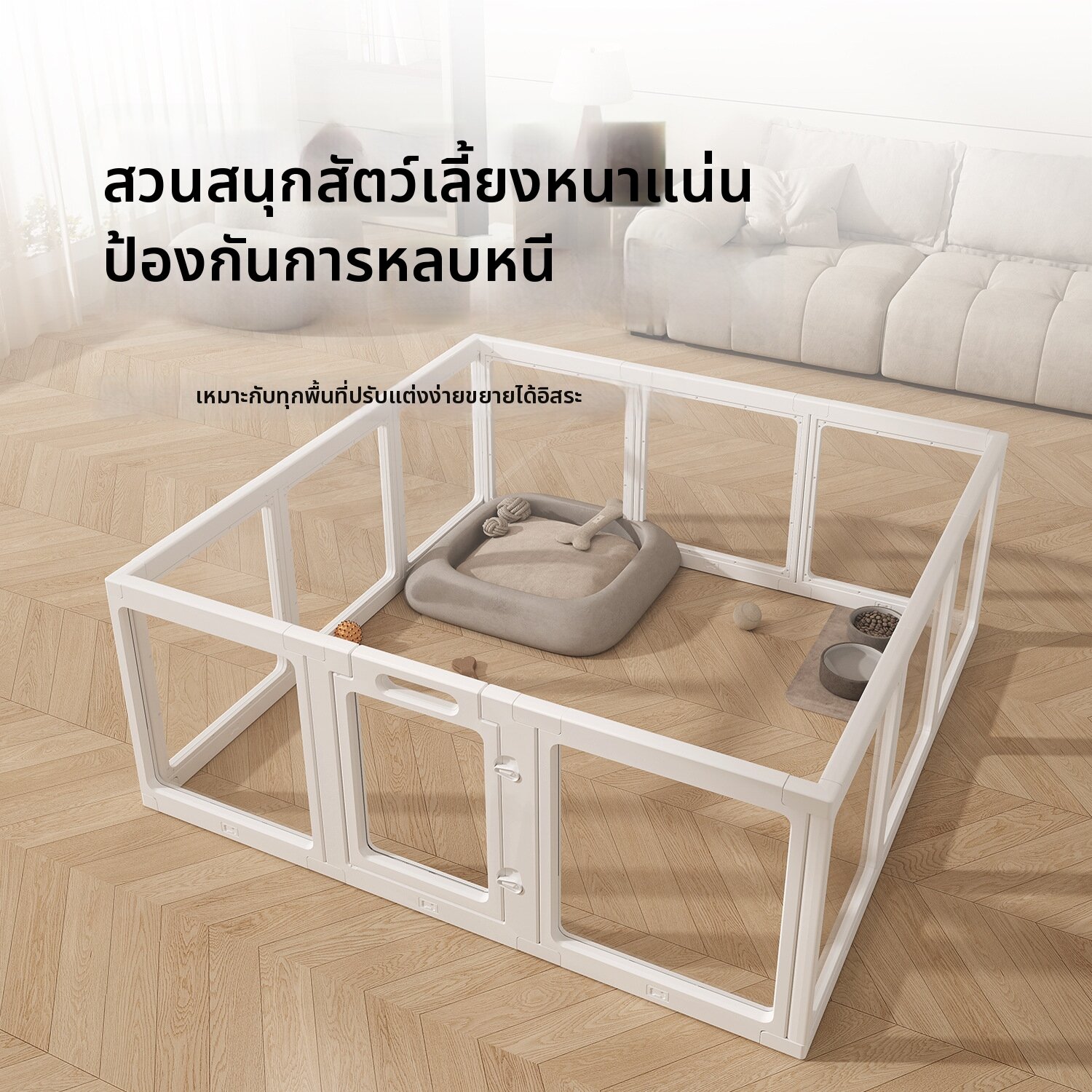 AOBIXIONG | Indoor Dog Fence Barrier Pen ราคา 3,005 บาท*ส่งฟรี