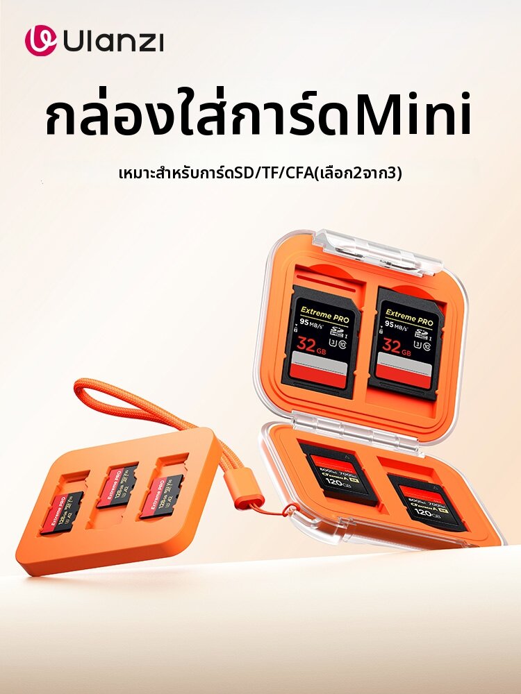 Ulanzi | Dustproof Waterproof High Capacity Card Storage Box ราคา 397 บาท*ส่งฟรี