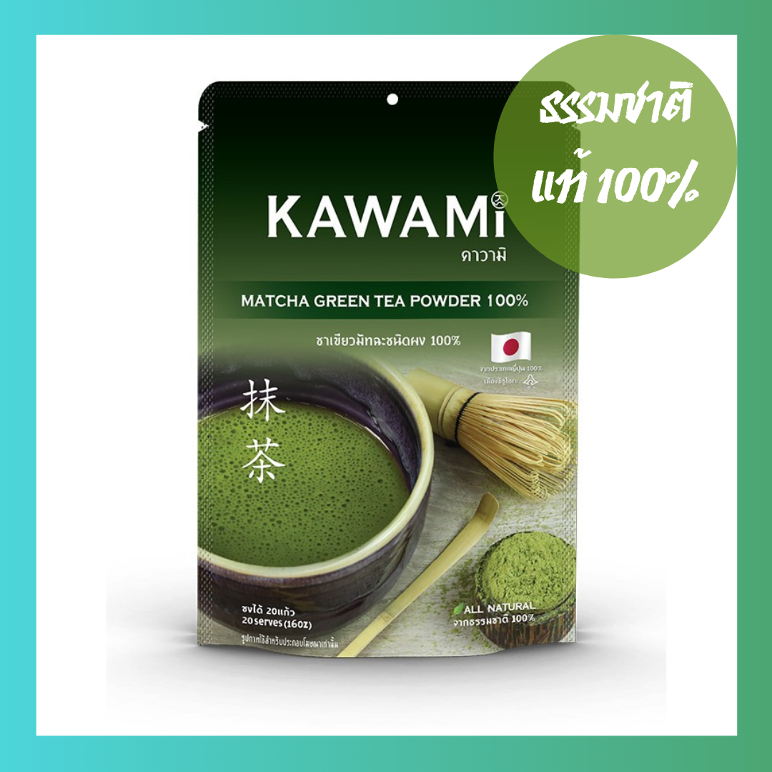 ชาเขียว ความิมัทฉะ แท้ 100% ขนาด100 กรัม (ชงได้ 20 แก้ว) ชาเขียวมัทฉะ มัทฉะแท้ ราคา 335 บาท*ส่งฟรี