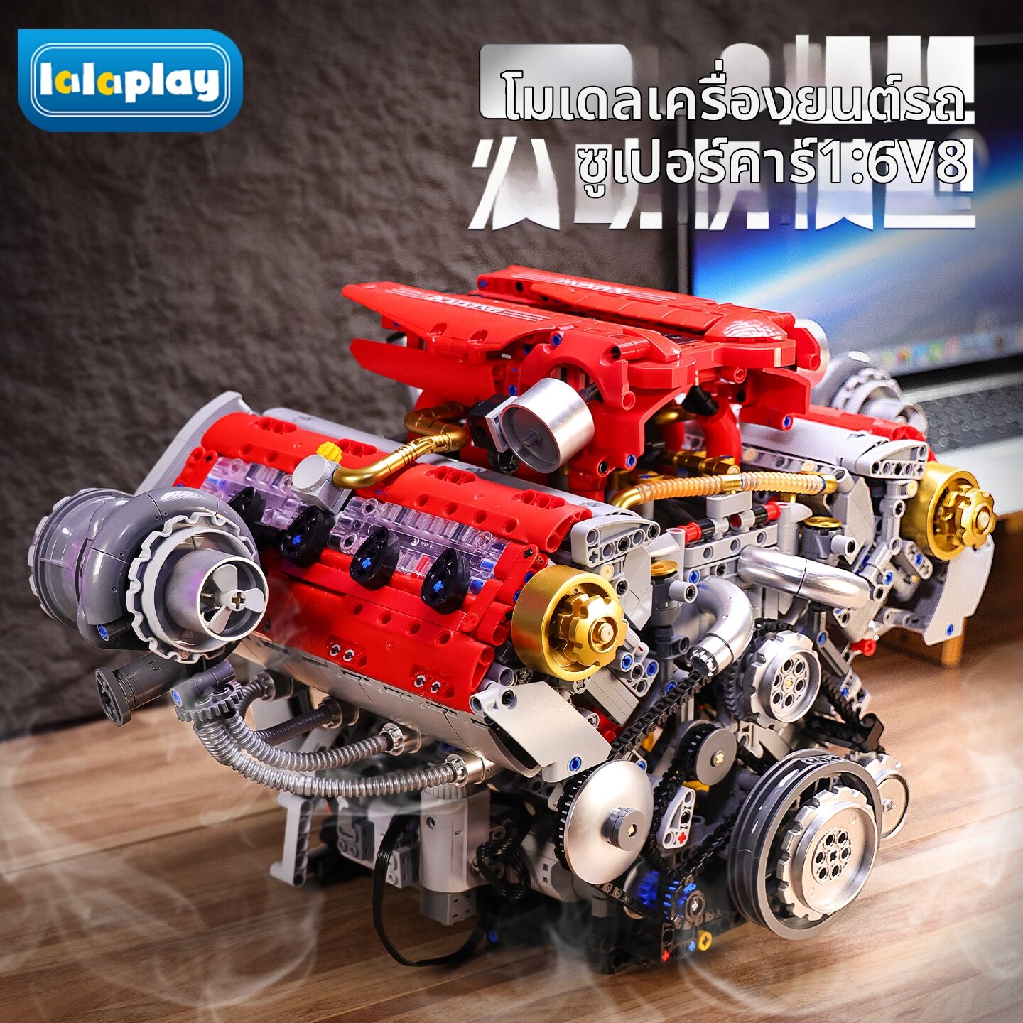 LALAPLAY | Detailed V8 Engine Replica Building Block Toy ราคา 6,444 บาท*ส่งฟรี