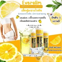 ภาพขนาดย่อของภาพหน้าปกสินค้าEverSlim Diet  Everslim เม็ดฟู่ลดหุ่น สลายไขมัน ช่วยการเผาผลาญ ในเกาหลี จากร้าน KHAOPAN_SHOP บน Lazada