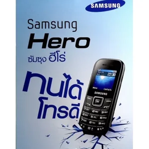 ภาพหน้าปกสินค้าโทรศัพท์มือถือ ซัมซุง ฮีโร่ B109H Samsung hero 3G มีแป้นพิมพ์ไทย/เมนูไทยค่ะ ที่เกี่ยวข้อง