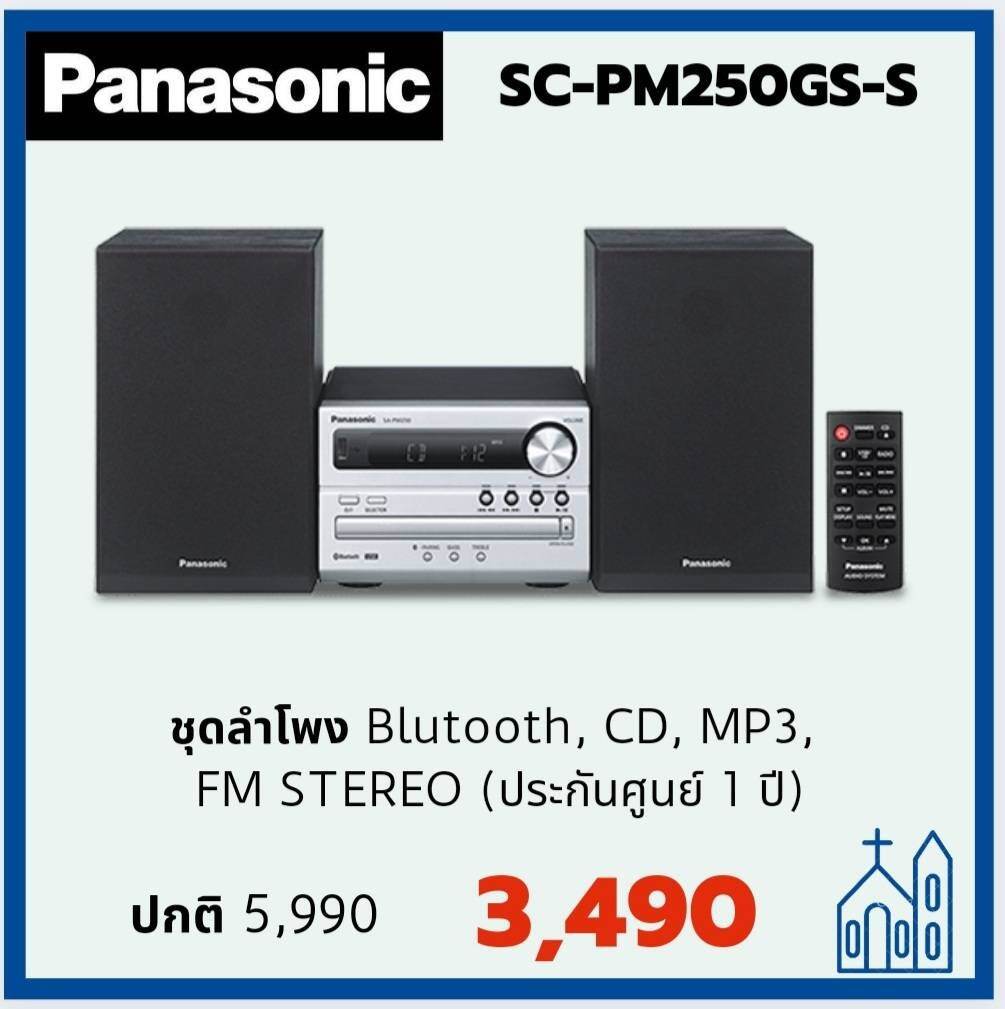 Panasonic ไมโคร CD รุ่น SC-PM250 สีดำ รองรับ MP3 CD