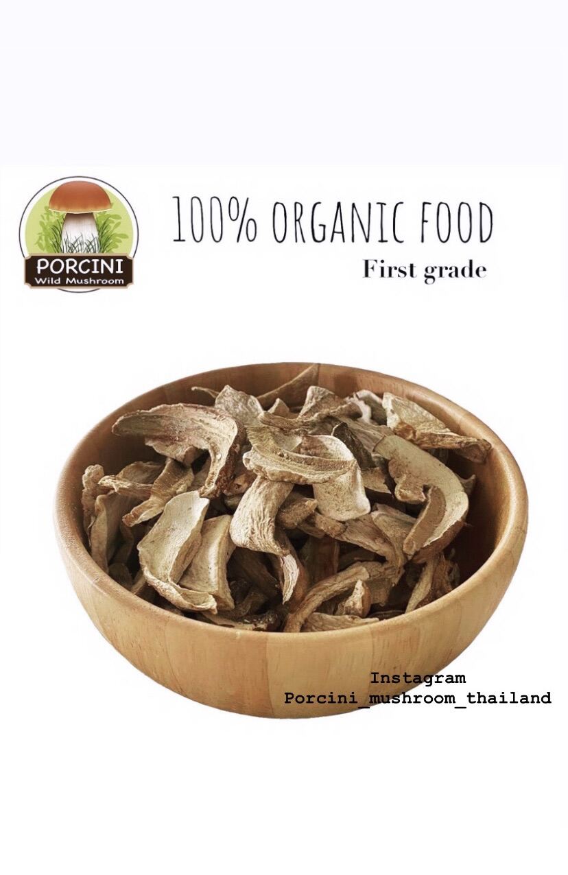 Wild dried Porcini mushroom Белый гриб 50g เห็ดพอร์ชินีแห้ง