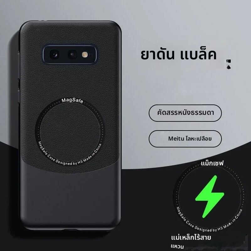 ช้อป Samsung Galaxy S10 Magnetic Case ออนไลน์ในราคาที่ดีกว่า