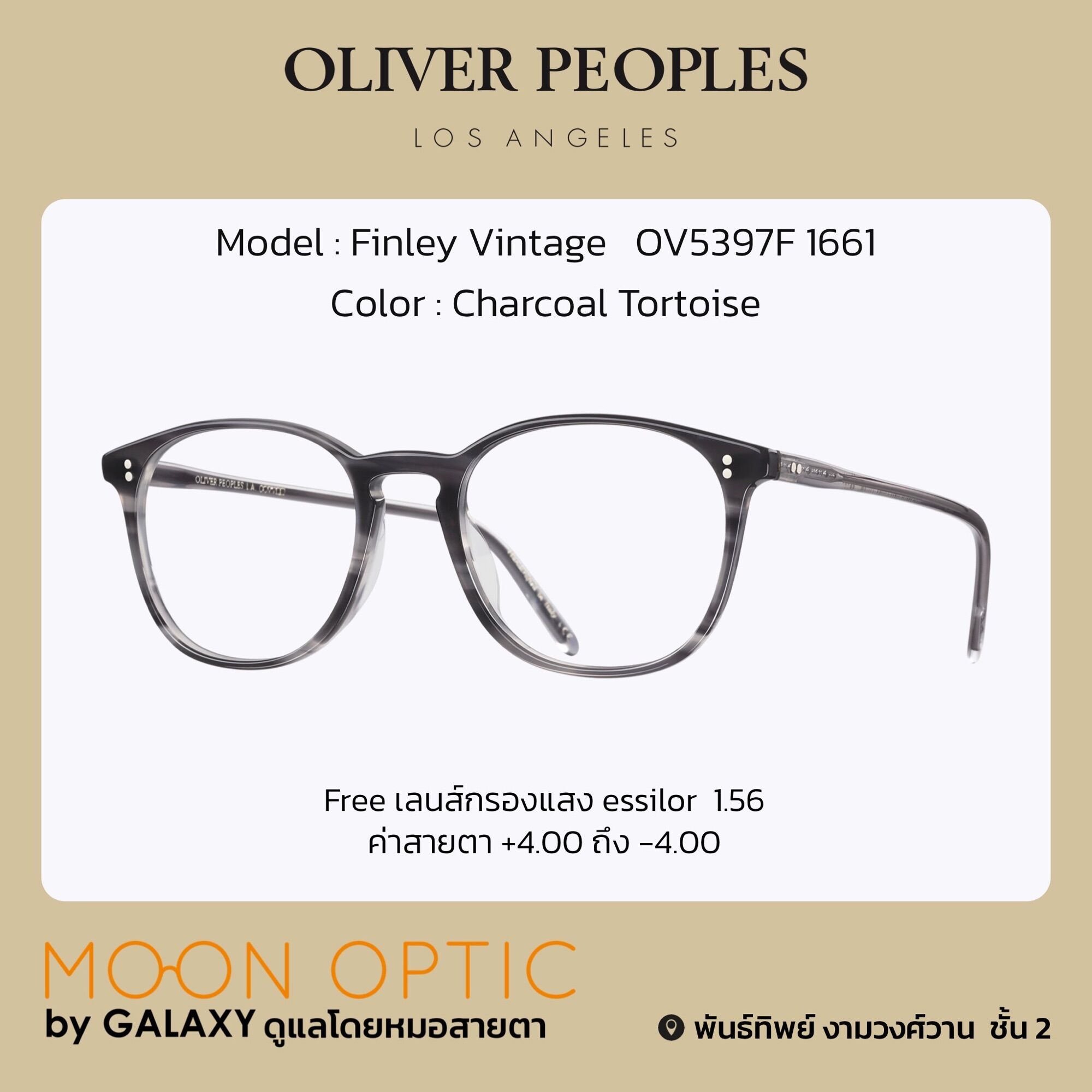 แว่นสายตา Haffmans & Neumeister รุ่น Ocean สี Black/ Silver 