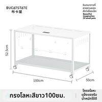 Bucatstate | กรงแฮมสเตอร์หรูขนาดใหญ่ใสป้องกันการกัด