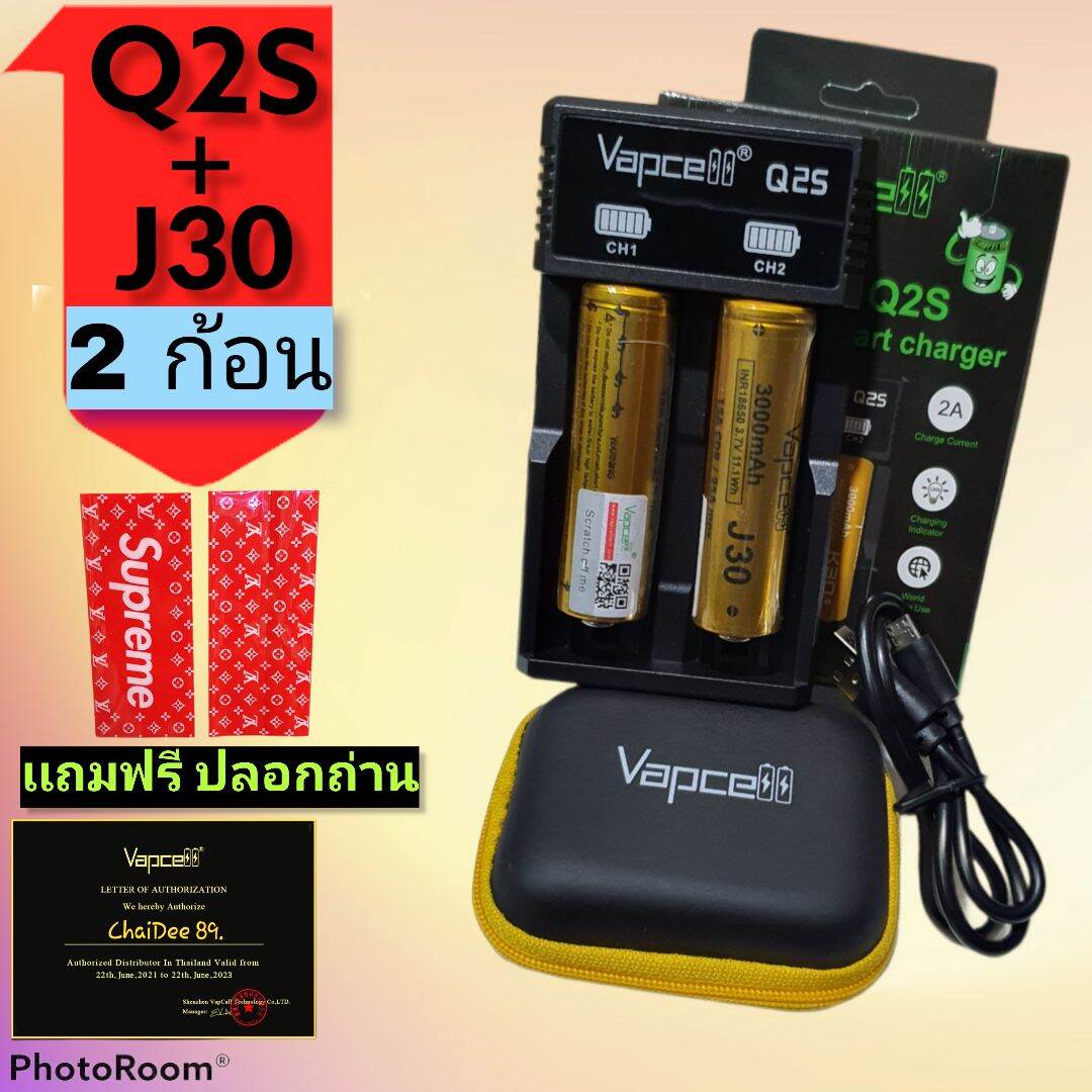 [ ชุดชาร์จQ2S+ถ่านVapcell 2 ก้อน ] Vapcell Q2S พร้อมถ่าน Vapcell 18650 (J30) 2 ก้อน