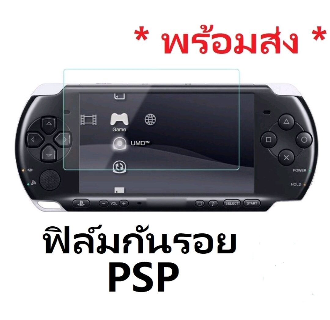 Psp 2000 Screen ราคาถูก ซื้อออนไลน์ที่ - ต.ค. 2022 | Lazada.co.th