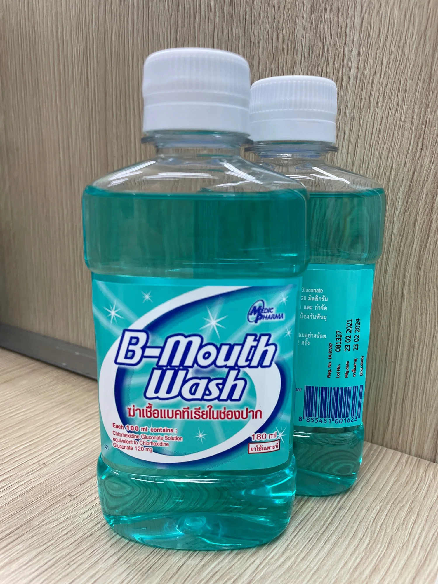 B-Mouth wash น้ำยาบ้วนปาก 180ml 1ขวด