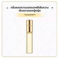 Avon | น้ำหอมแบบกลิ่นติดทนนานสำหรับผู้หญิง แบบพกพา