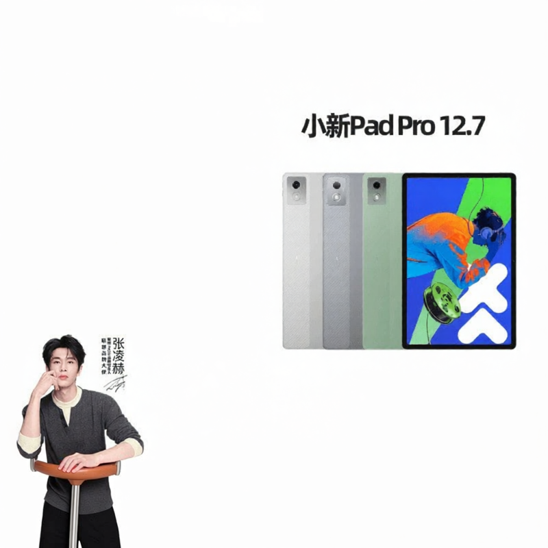 Lenovo | Large Screen Study Entertainment Tablet 12.7inch ราคา 12,045 บาท*ส่งฟรี