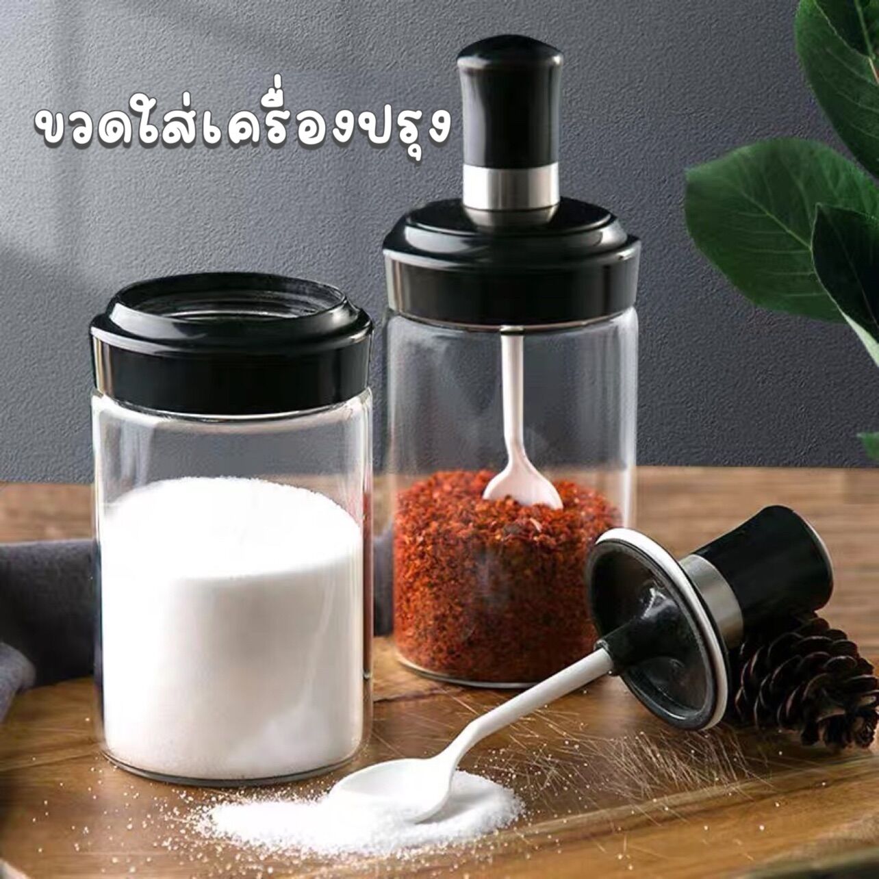 Yourcook - กระปุกใส่เครื่องปรุง สำหรับ ขวดใส่งา ผลิตจาก กระปุกสแตนเลส ...