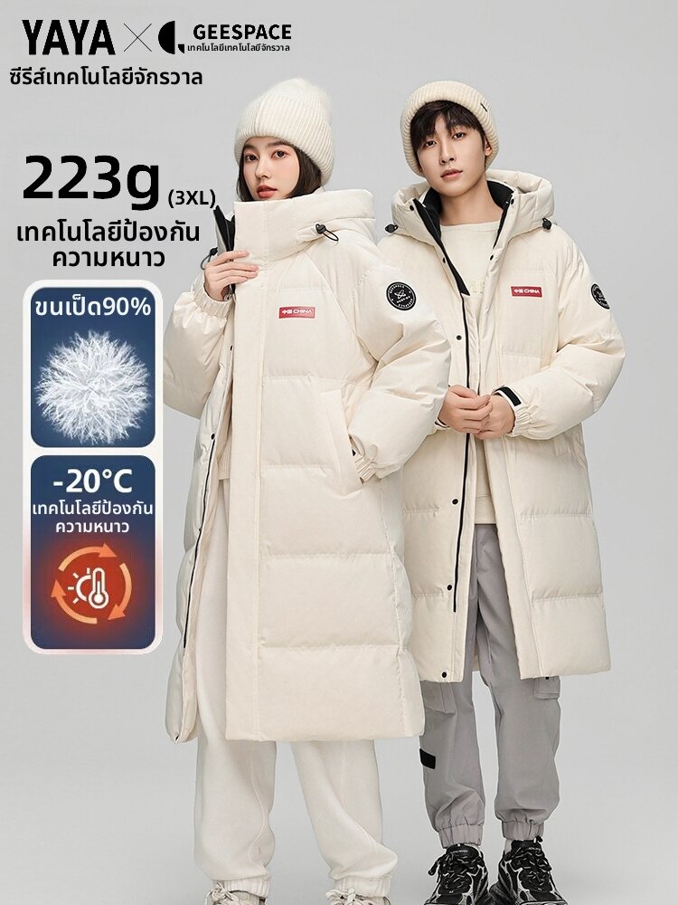 YAYA | Winter New Thick Mid-Length Hooded Outerwear ราคา 5,871 บาท*ส่งฟรี