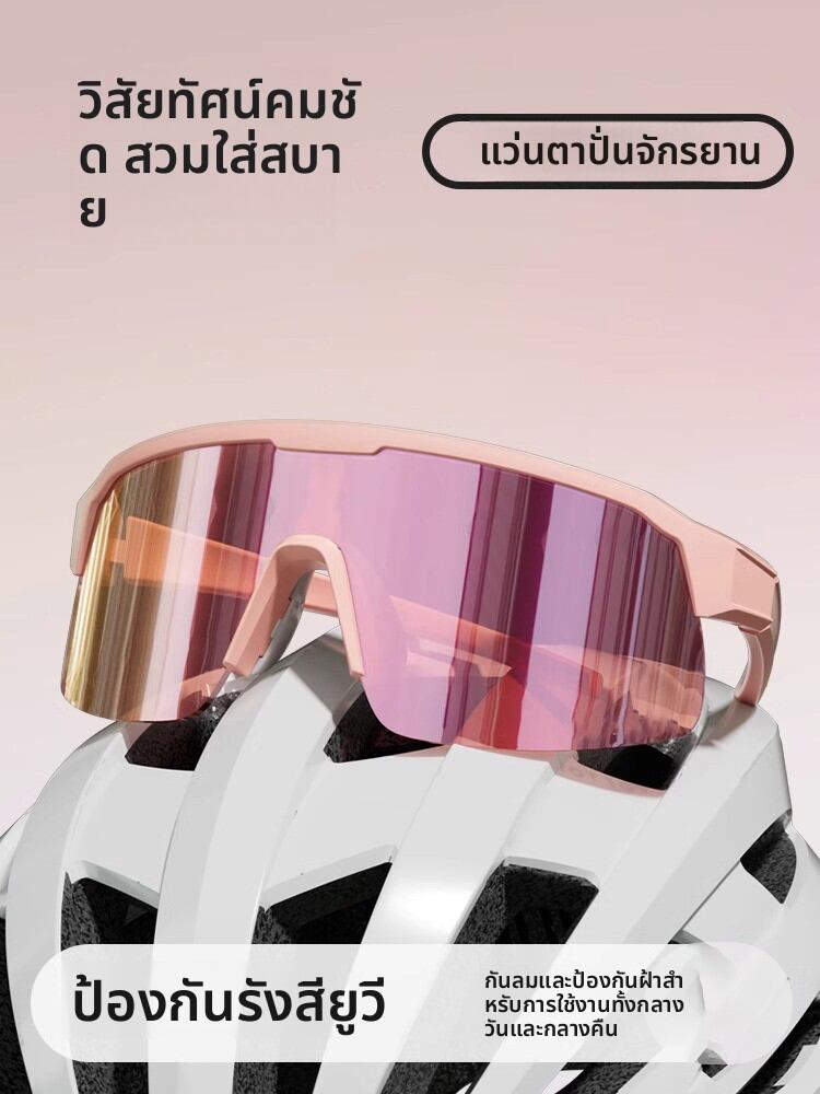 MININUO | UV Protection Women's Sport Sunglasses ราคา 3,657 บาท*ส่งฟรี