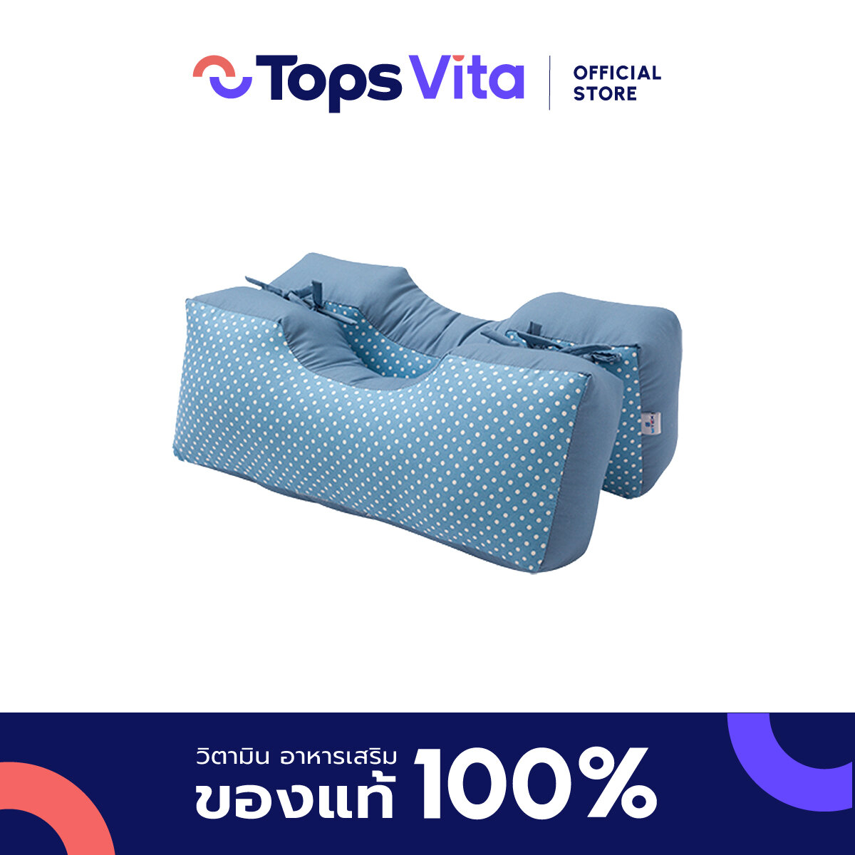 Mitex Pillow Buttocks Leg Neck ราคา 520 บาท*ส่งฟรี
