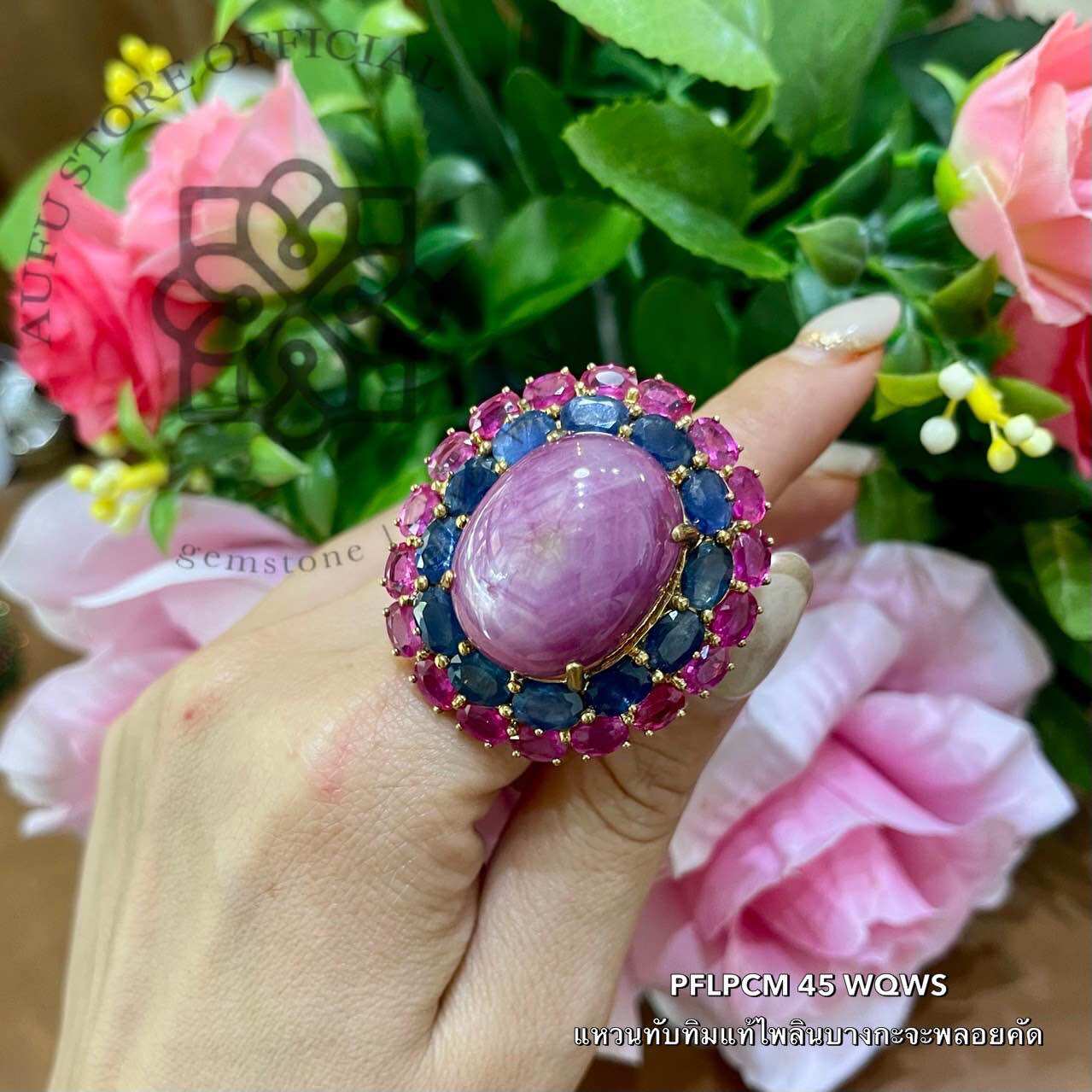 💥แหวนทับทิมพลอยหน้าใหญ่ คัดพิเศษทับทิมไพลิน จันทร์บุรีบางกะจะ น้ำสวย(สินค้ามีเพียงชิ้นเดียว ) ราคา 59,999 บาท*ส่งฟรี