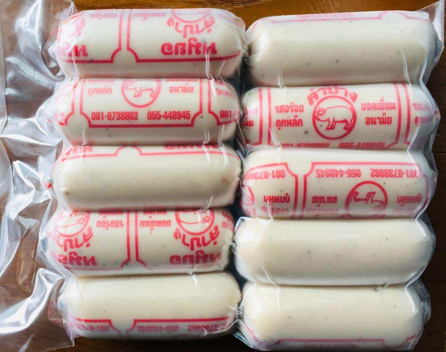 ส่งฟรี หมูยอลำปาง 100 กรัม มีบริการปลายทาง