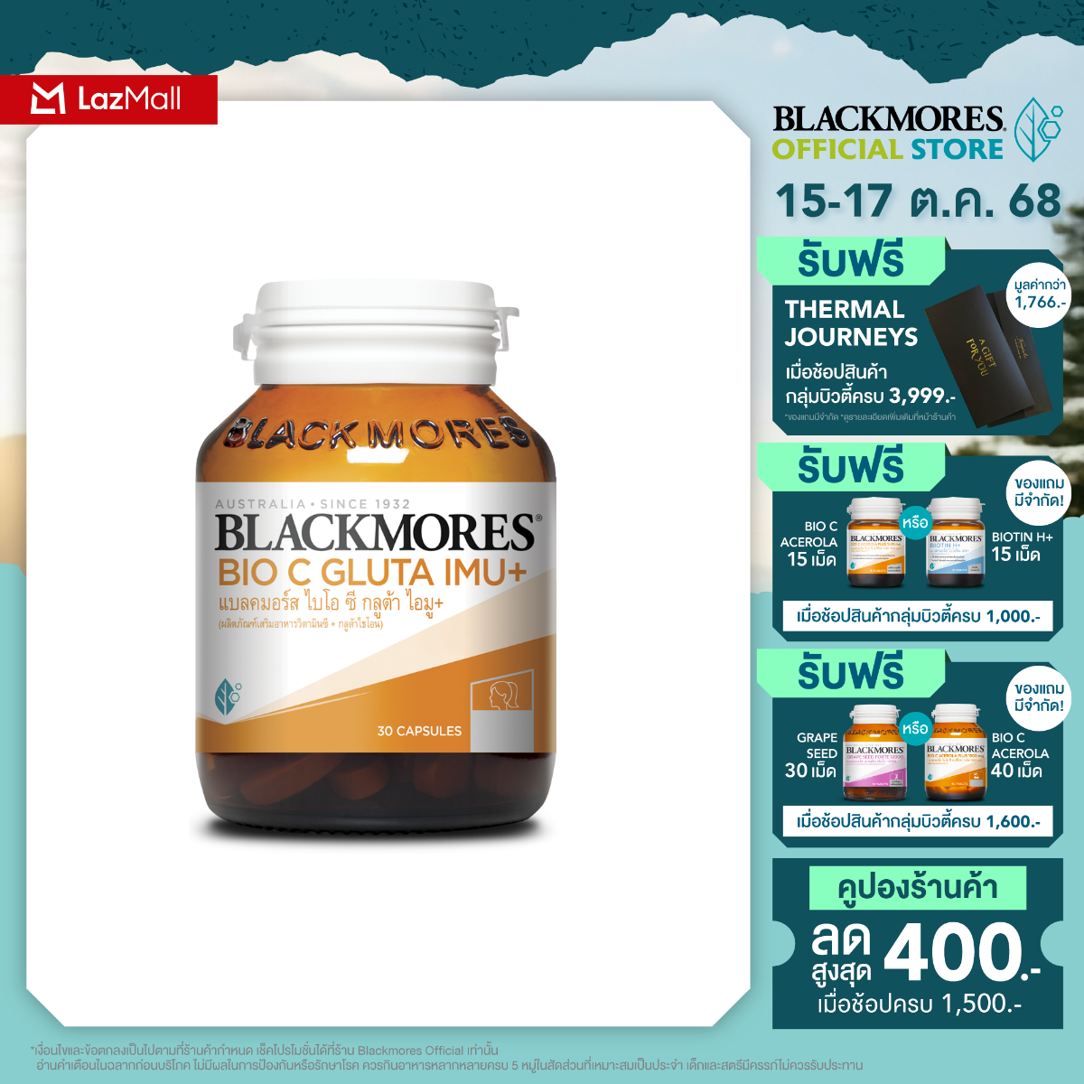blackmores glutathione ราคา Blackmores Gluta - ซื้อ Blackmores Gluta ราคาดีที่สุดค่ะ Thailand |  Blackmores Bio C Gluta Imu+ | วิตามินซี กลูต้าไธโอน | 30 แคปซูล |  Activeform กลูต้าไธโอน