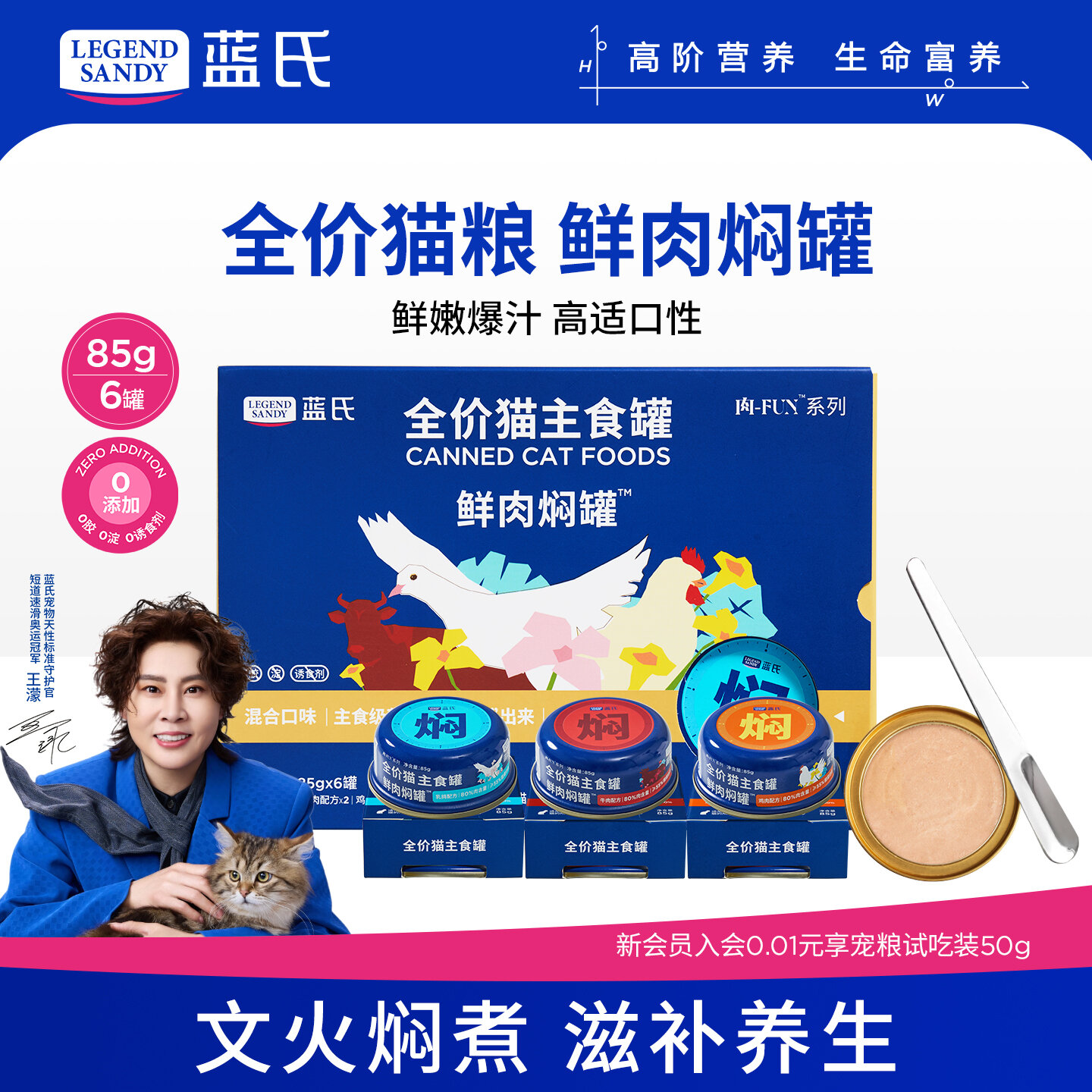 LEGENDSANDY | Blue's Complete Cat Food Wet Cans Main Course Fresh Meat Stew for Kittens And Adult Cats Water Supplement Pet Food Cans