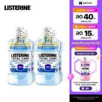 [แพ็ค 4] ลิสเตอรีน โทเทิลแคร์ แควิตี้ โพรเทค 750มล. x4 Listerine Mouthwash Total Care Cavity Protect 750ml x4