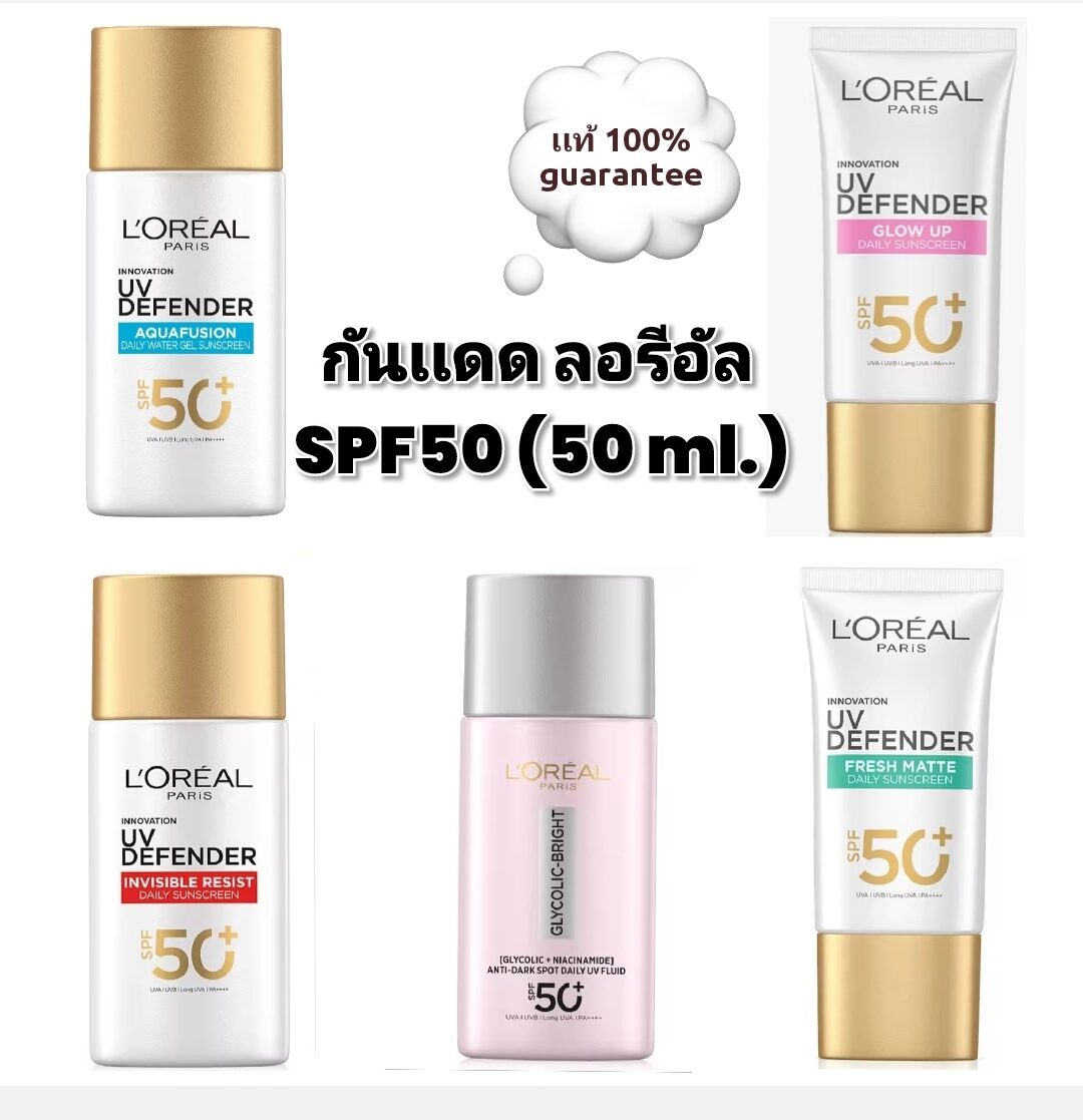L'Oreal Spf50 (50Ml./30Ml.) Exp.2028-2029Loreal Paris Uv Defender Cream Spf50++Pa++ L'Oreal Paris Uv Defender Serum Protecter Has Options to Choose From. ราคา 399 บาท*ส่งฟรี