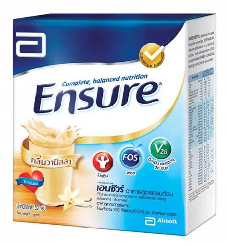 เอนชัวร์ Ensure รสวนิลา ขนาด 150 กรัม