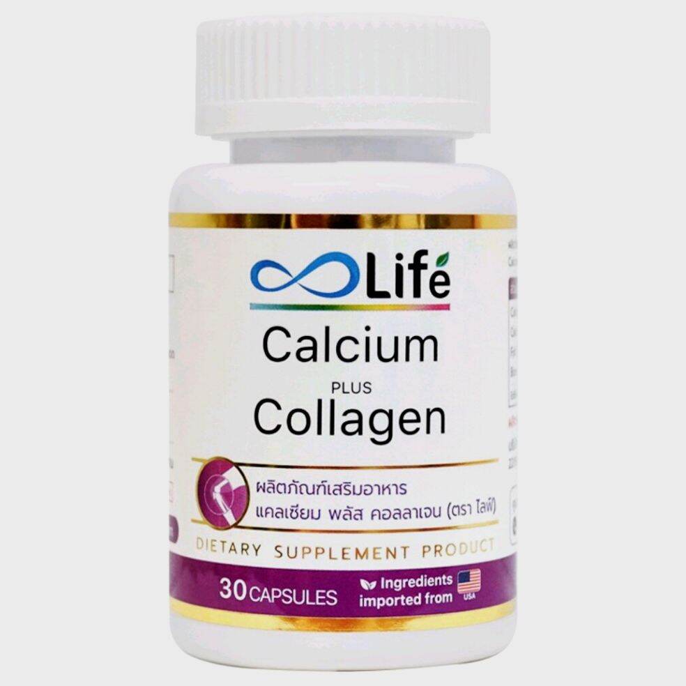 แคลเซียม พลัส คอลลาเจน Life Calcium Plus Collagen 30 แคปซูล ราคา 259 บาท*ส่งฟรี