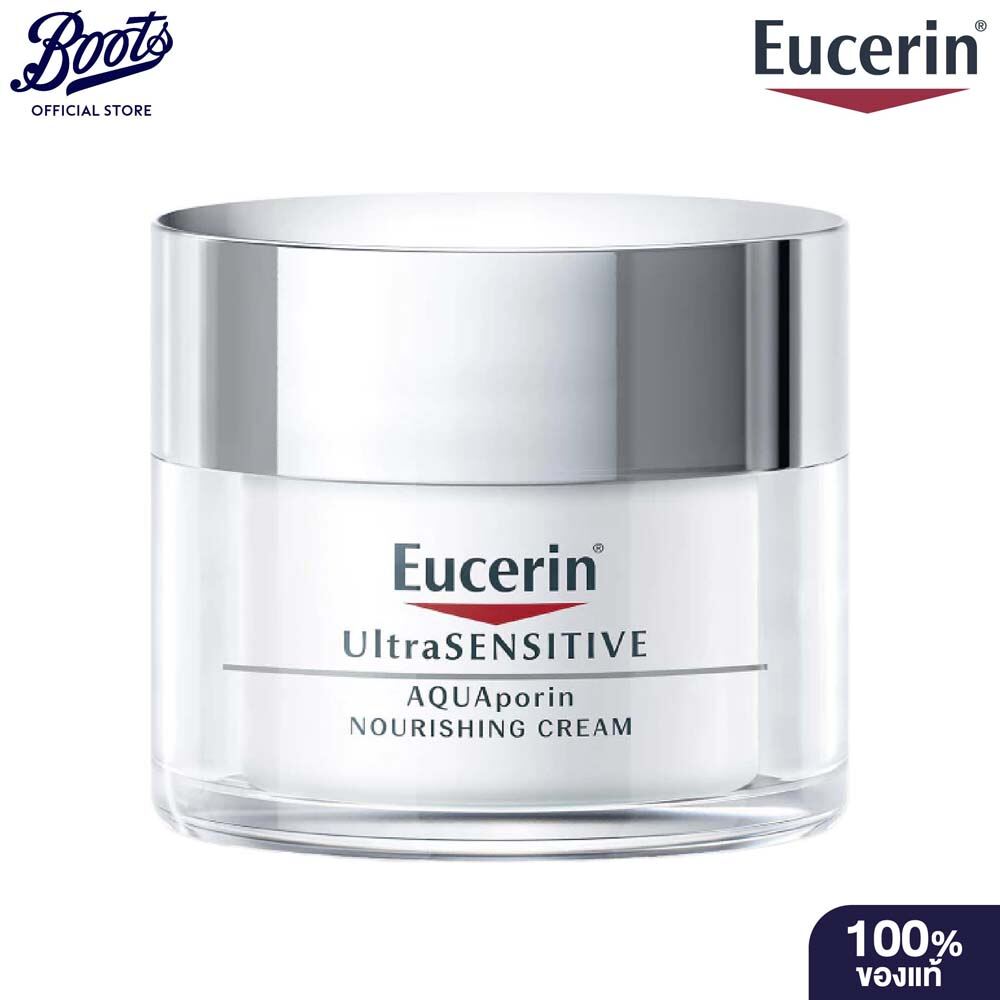 EUCERIN ULTRASENSITIVE AQUAPORIN NOURISHING GEL CREAM ราคา 808 บาท*ส่งฟรี