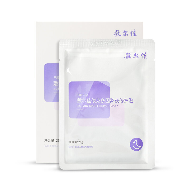 Voolga | Overnight Repair Moisturizing and Nourishing Mask ราคา 3,133 บาท*ส่งฟรี