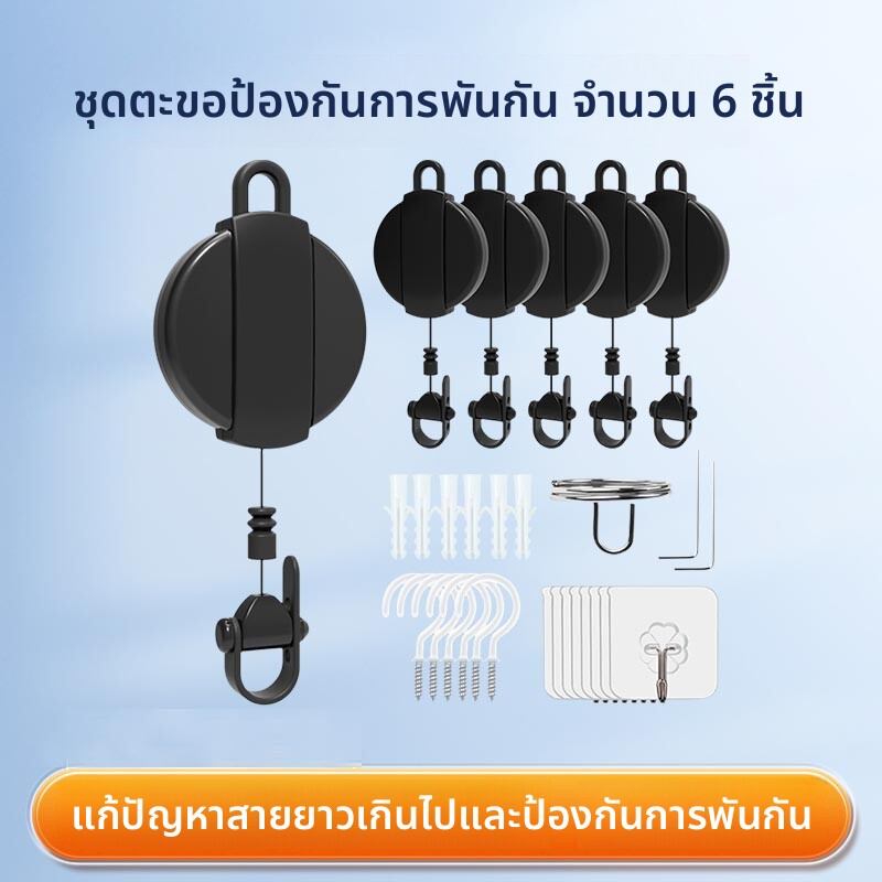 MIAOJIANHAN | Retractable Cable Management Ceiling Pulley - ยี่ห้อ MIAOJIANHAN ราคา 1,398 บาท*ส่งฟรี