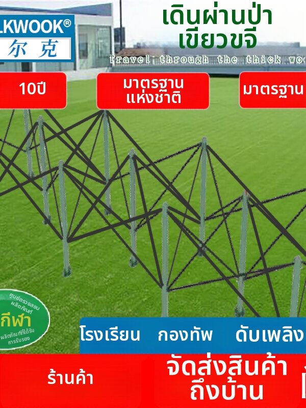 ที่สุดของอุปกรณ์ฟิตเนสสำหรับโรงเรียน: WOLK WOOK ที่ครูและผู้ปกครองต้องมี!