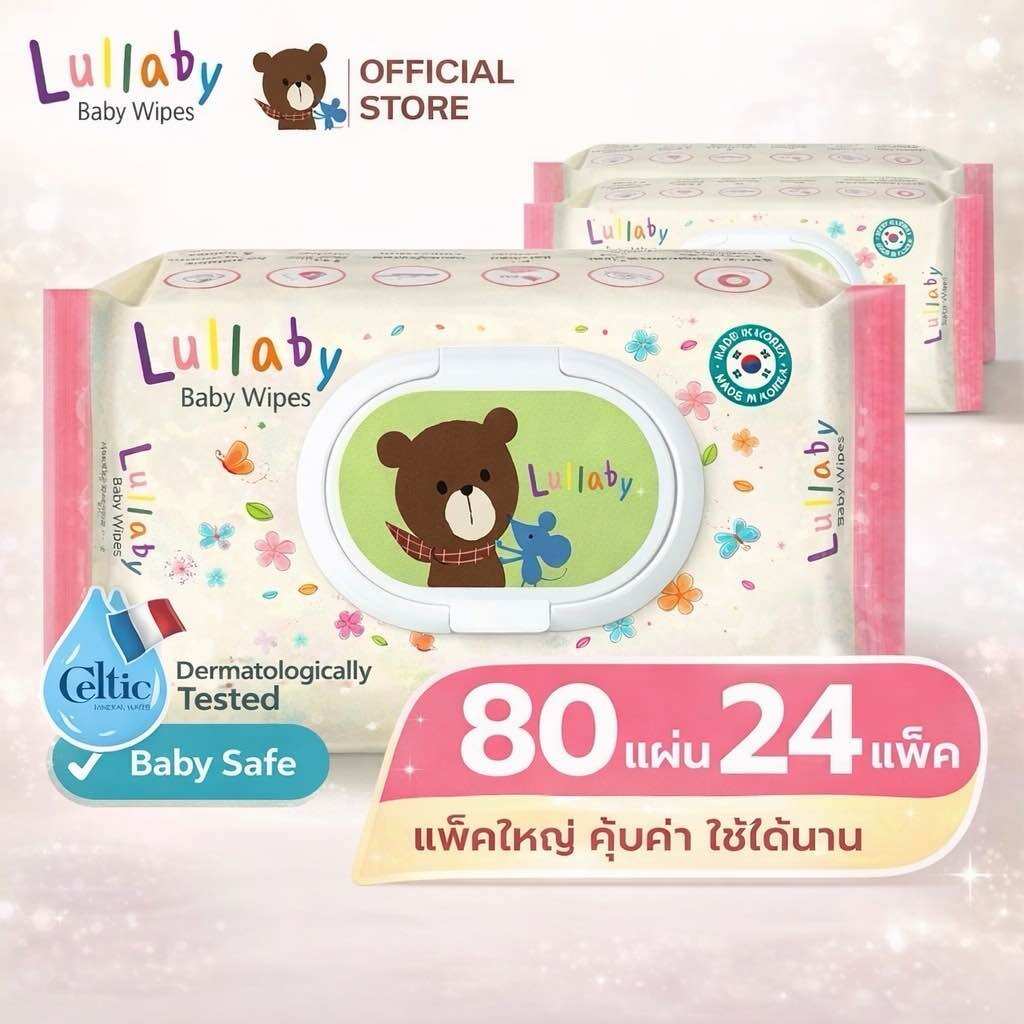 Lullaby Baby Wet Wipes, Whole Box of 24 Packs, 80 Sheets, French Mineral Water, Made in Korea, Gentle and Safe from Birth, Free Busy Book Included. ราคา 1,399 บาท*ส่งฟรี