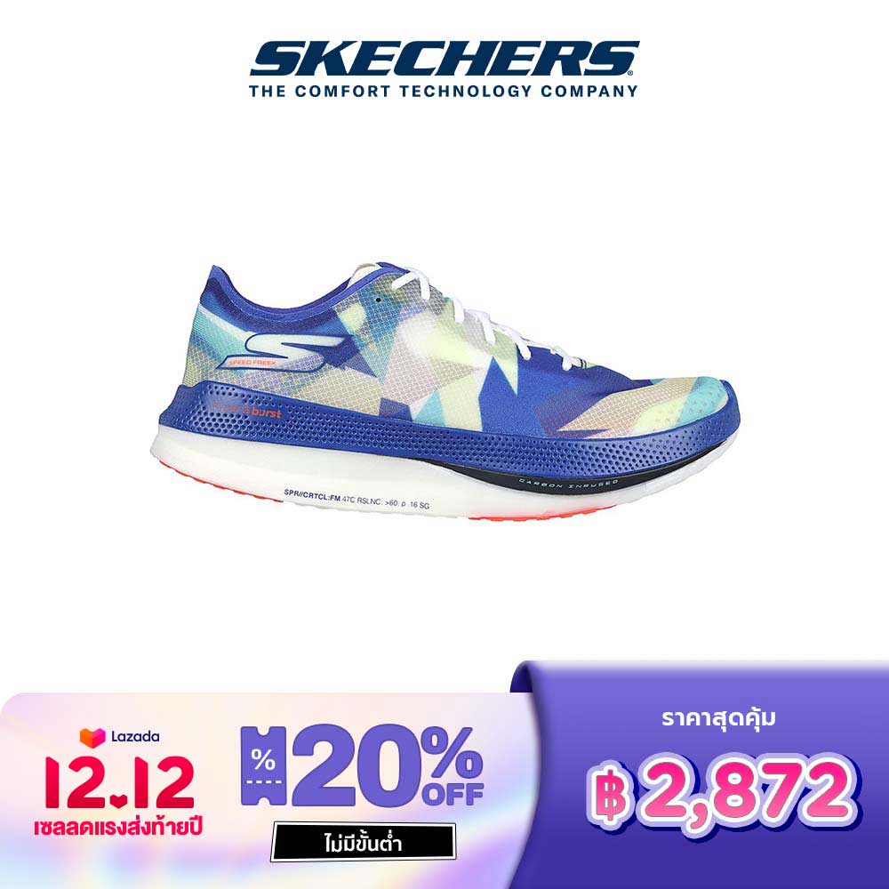 Skechers Go Run Speed Freek Goodyear Performance Running Shoes