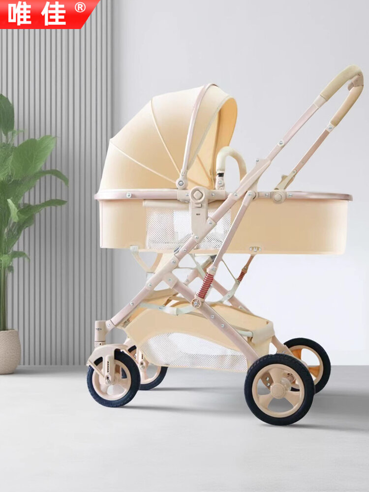 WEIJIA | Convertible Stroller with Bassinet Lightweight Fold High View Shock Absorption Bidirectional