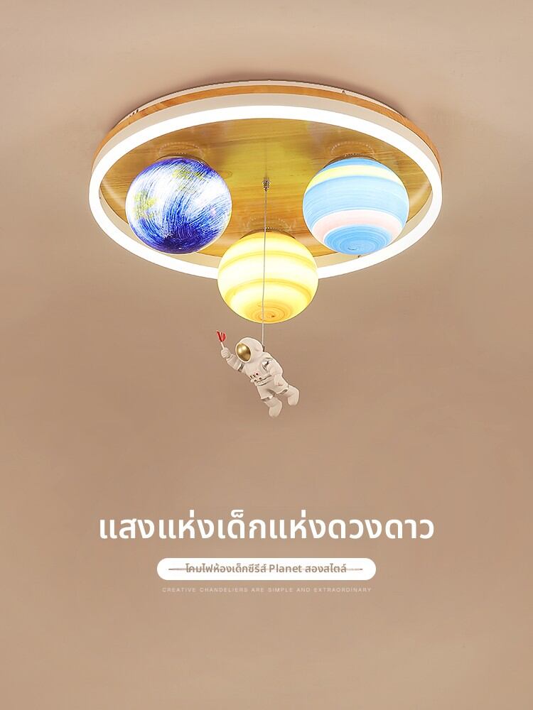 [SUOYAN | Children's Room Ceiling Light Cartoon Design Plane Modern LED Light,SUOYAN | Children's Room Ceiling Light Cartoon Design Plane Modern LED Light,] ราคา 3,895 บาท*ส่งฟรี