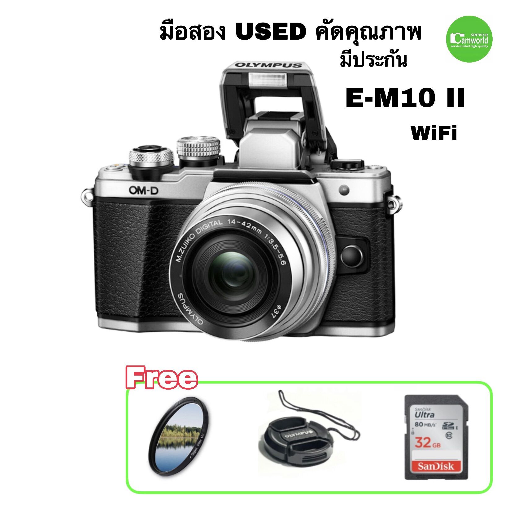 Olympus E-M10 II em10 mark ii กล้อง + เลนส์ ยอดนิยม ใช้งานง่าย ถ่ายรูปสวย WIFi built-in เด่นทั้งภาพนิ่งและวีดีโอ จอใหญ่ 3” LCD พับปรับ เมนูไทย Used มือสอง มีประกัน แถม SD32GB ราคา 13,490 บาท*ส่งฟรี