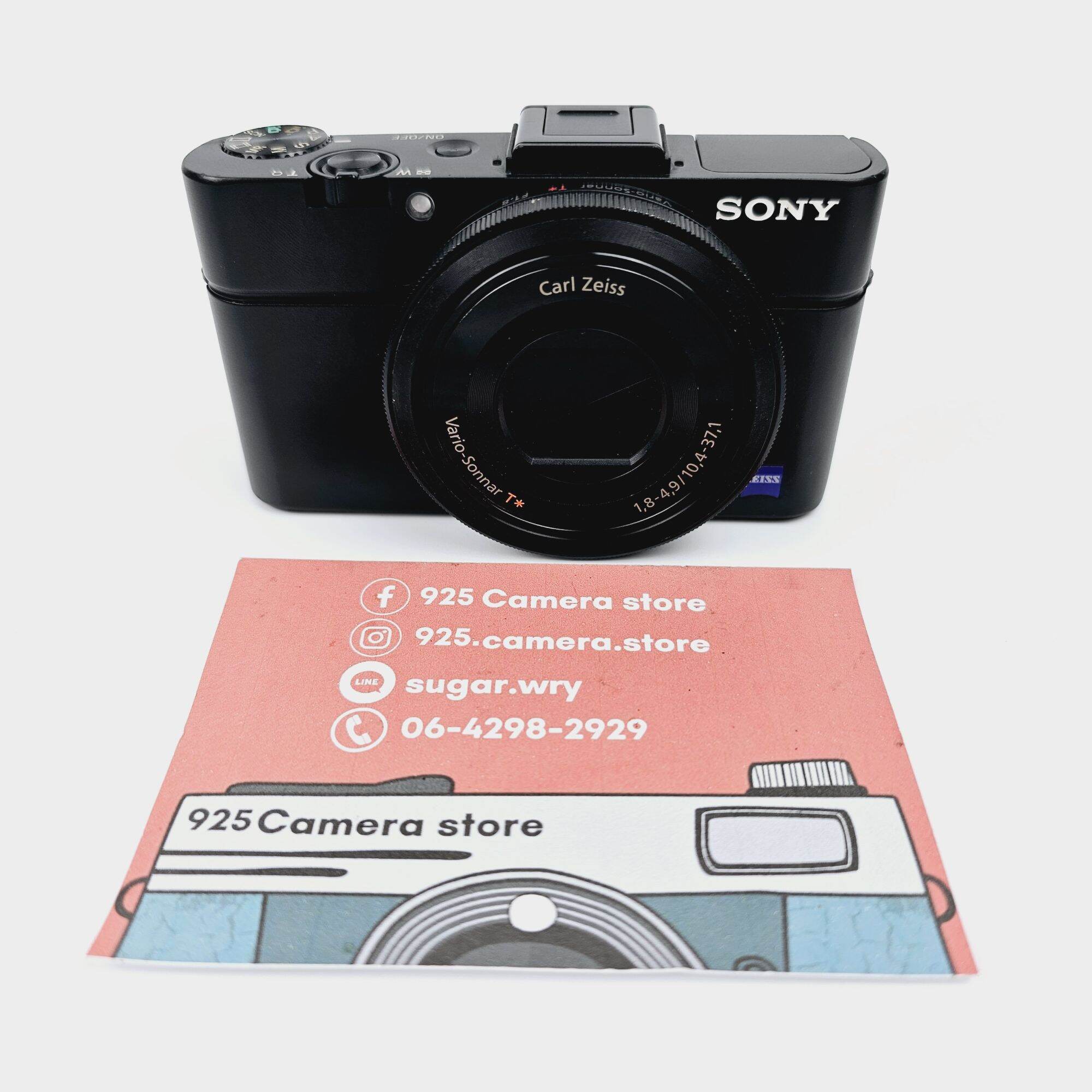 Sony RX100 II - MixASale