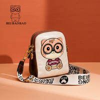 Beibaobao | กระเป๋าสีบล็อกสไตล์มินิมอลทันสมัย