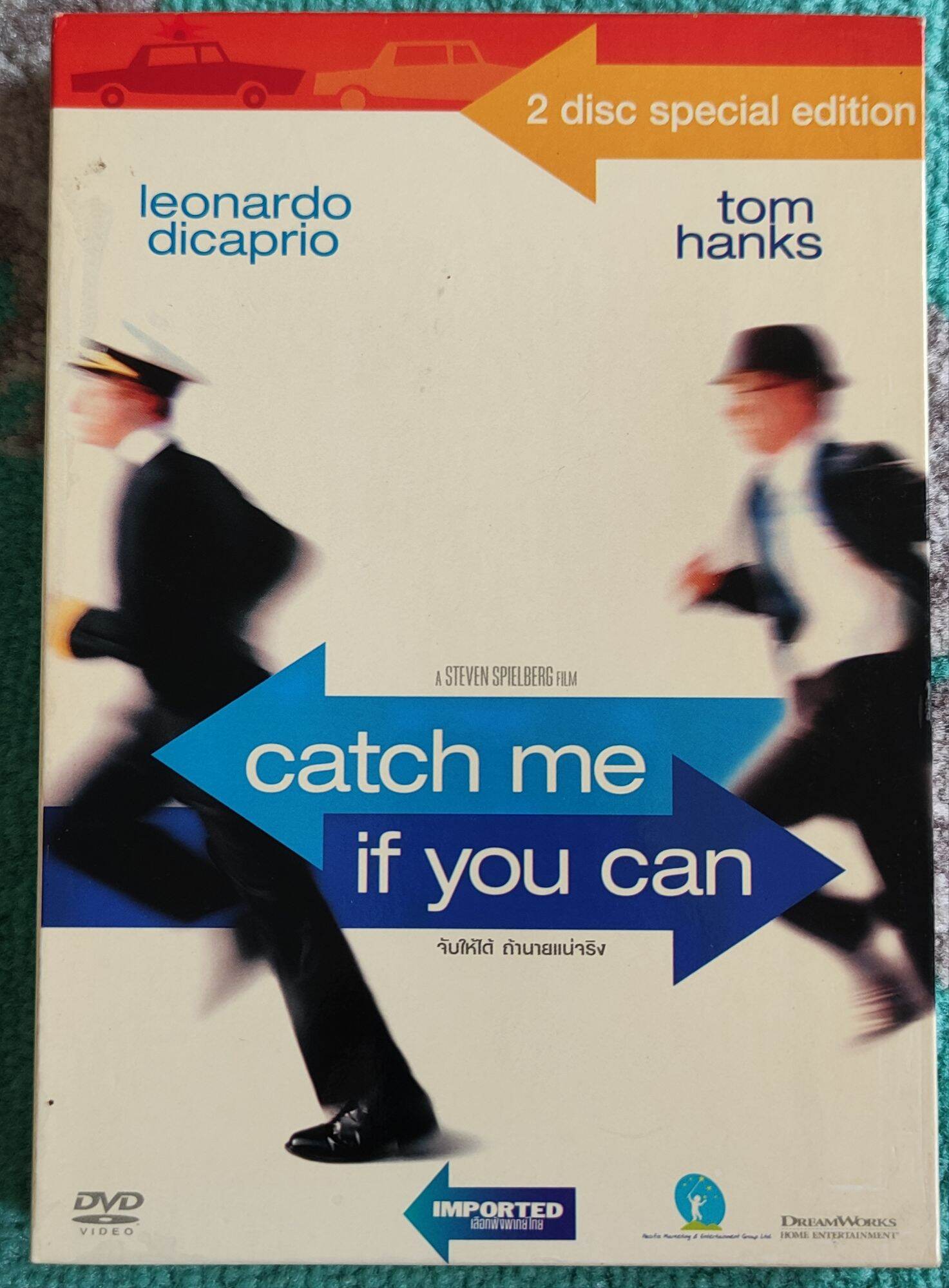 DVD ภาพยนต์ฮอลลีวู๊ด เรื่อง Catch me if you can (จับให้ได้ ถ้านาย