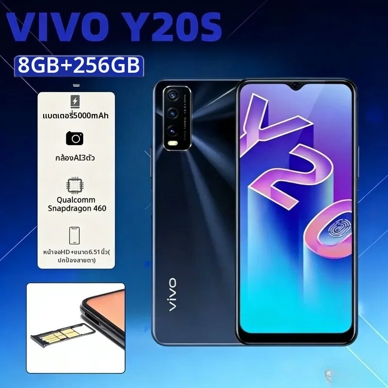 vivo | vivo Y20s หน้าจอ HD+ ขนาด 6.51 นิ้ว แบตเตอรี่ 5000mAh ชาร์จเร็ว 18W สมาร์ทโฟน 4G ปลดล็อคแล้ว ราคา 6,521 บาท*ส่งฟรี
