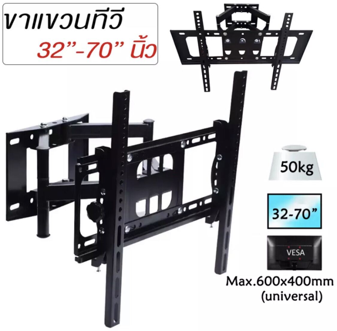 CKY ขาแขวนทีวีติดผนัง  32