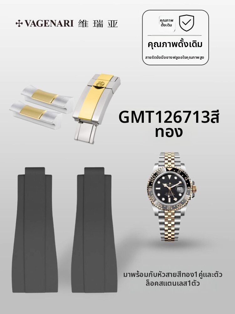 vagenari | Shock Absorbing Rubber Watch Strap with 22K Gold Plated Head ราคา 13,613 บาท*ส่งฟรี