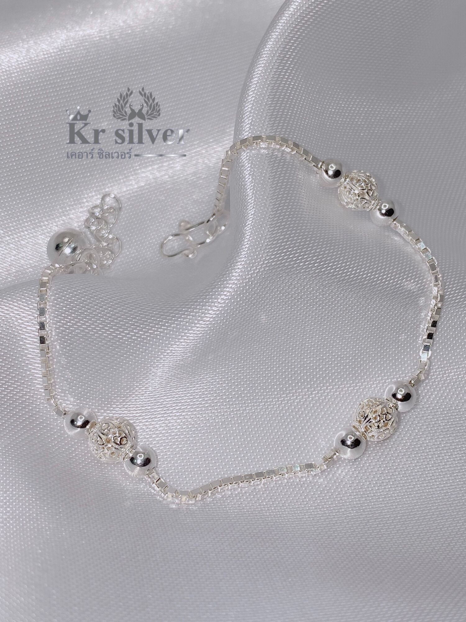 Kr silver | สร้อยข้อมือเงินแท้ ลายกล่อง(Box)ห้อยบอลเงินลายฉลุ (ชุดA)